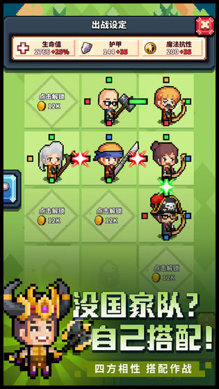 冒险与深渊官方版