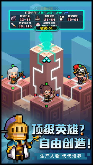 冒险与深渊官方版