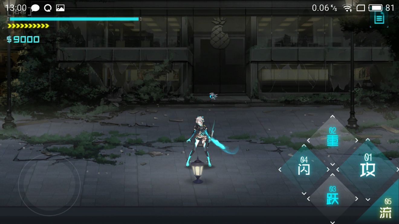 ICEY官方版