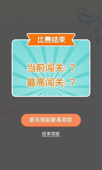 连线达人