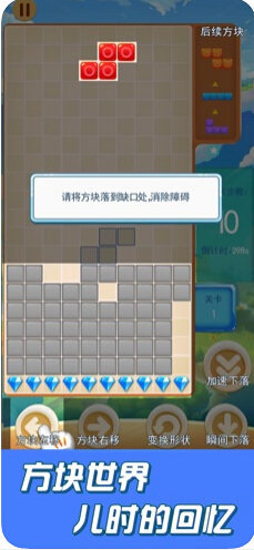 俄罗斯大作战