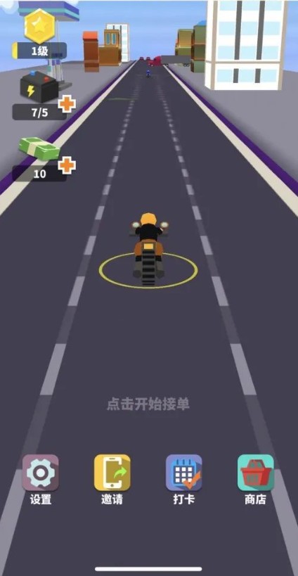 疯狂送外卖