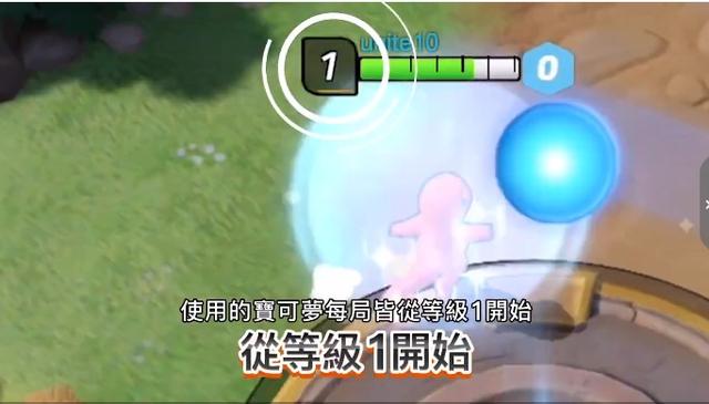 宝可梦大集合