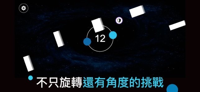 风袅旋转