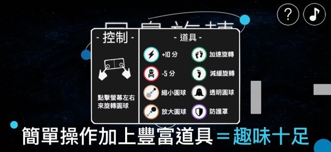 风袅旋转