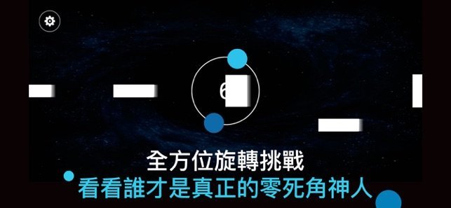 风袅旋转