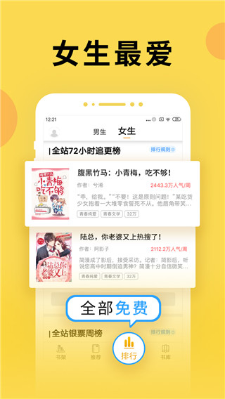 猴纸免费小说