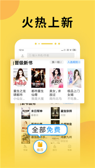 猴纸免费小说