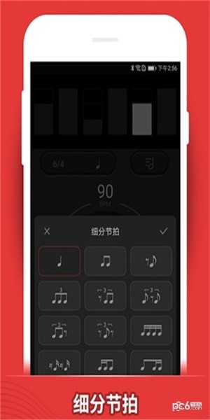 节拍器鼓动