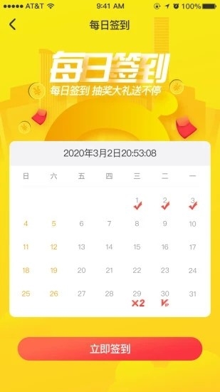 咕噜来帮忙最新版