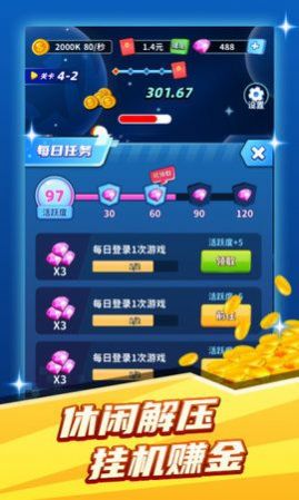 矿牛守卫红包版