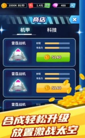 矿牛守卫红包版