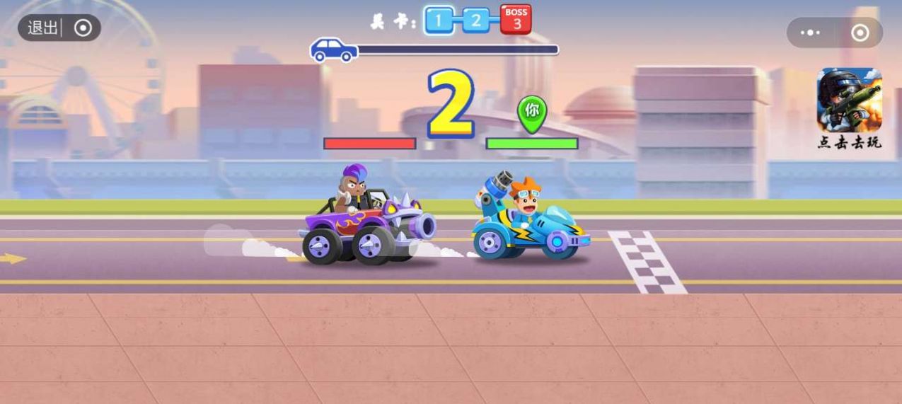 竞速车神红包版