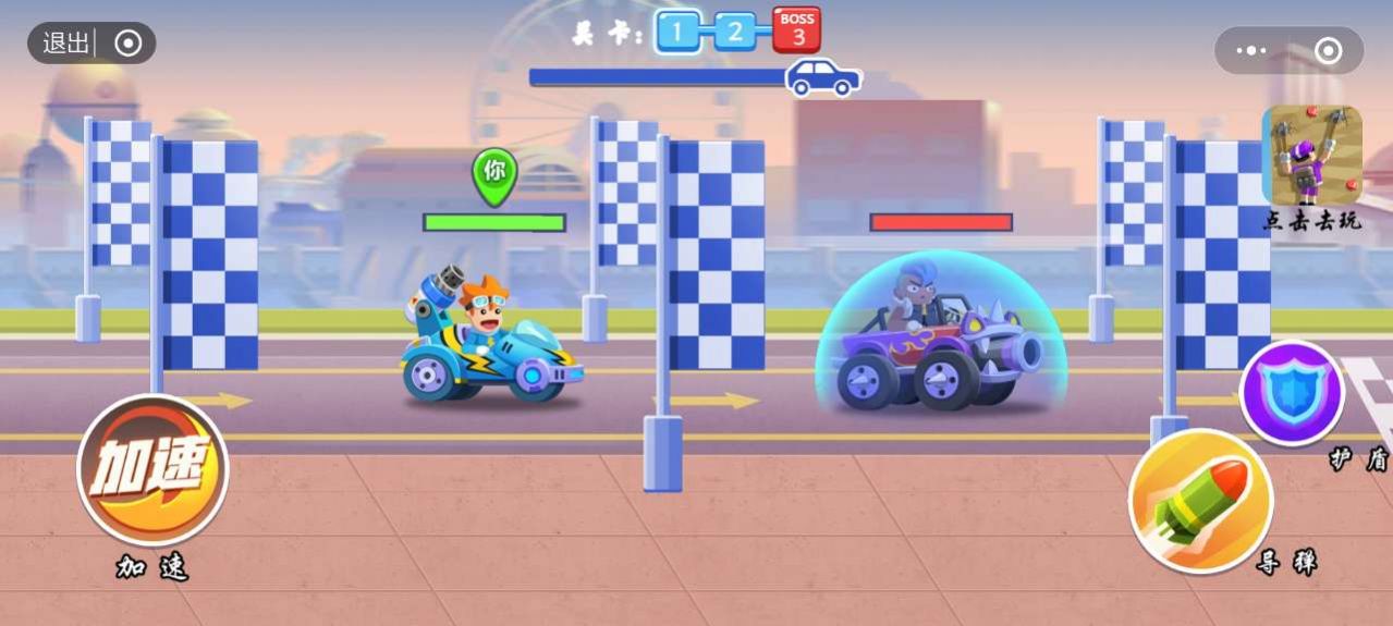 竞速车神红包版