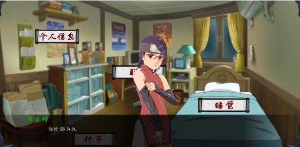 火影忍者你懂的版