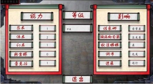 火影忍者你懂的版