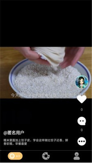 懂美味