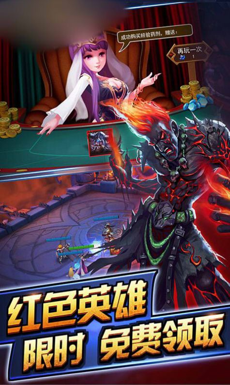 超神魔兽
