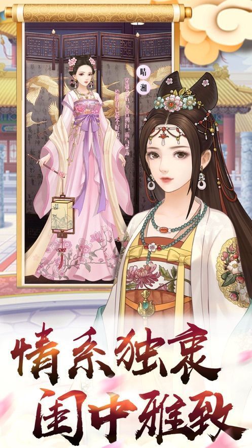 秀女攻略