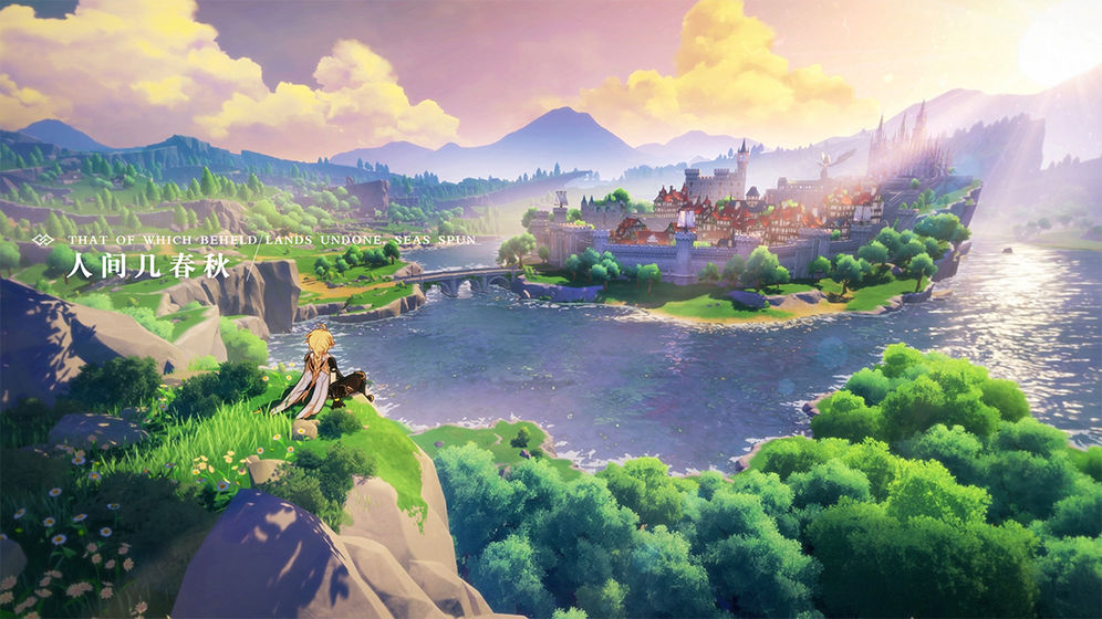 灵契之一伴三生