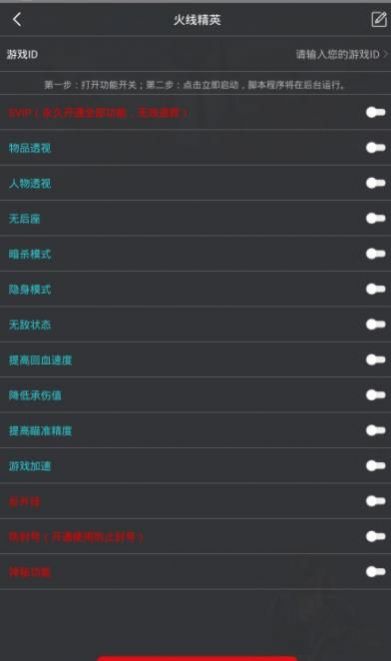 和平精英烤羊腿灵敏度2020