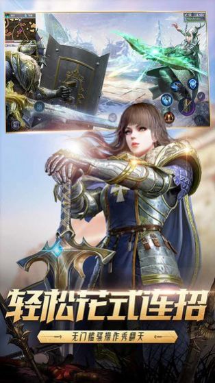 魔界猎手
