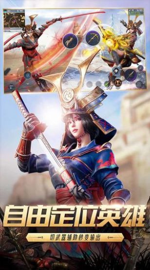 魔界猎手