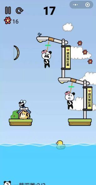救救沙雕
