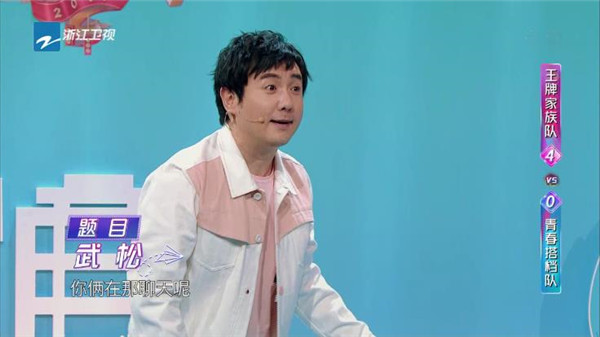 星火直播手机版