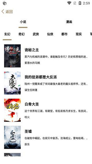 云上阅读清爽版