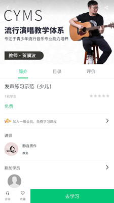 醇音质作最新版