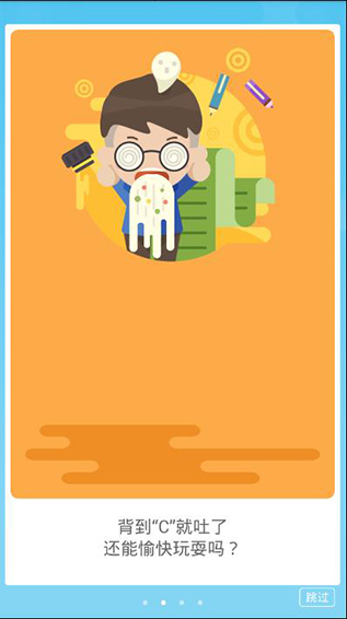 沪江开心词场最新版