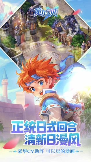 魔力口袋版
