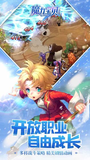 魔力口袋版