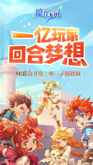魔力口袋版