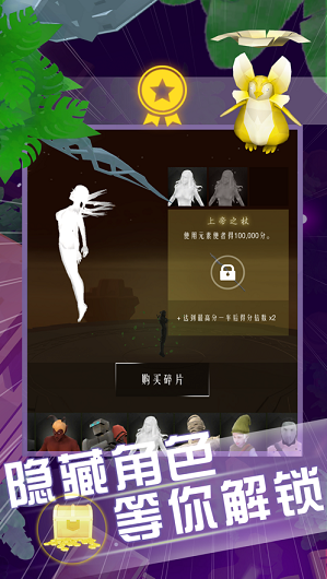 空中旅人官方版