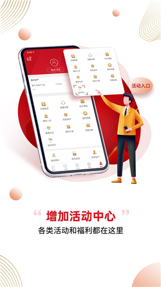 掌中投最新版