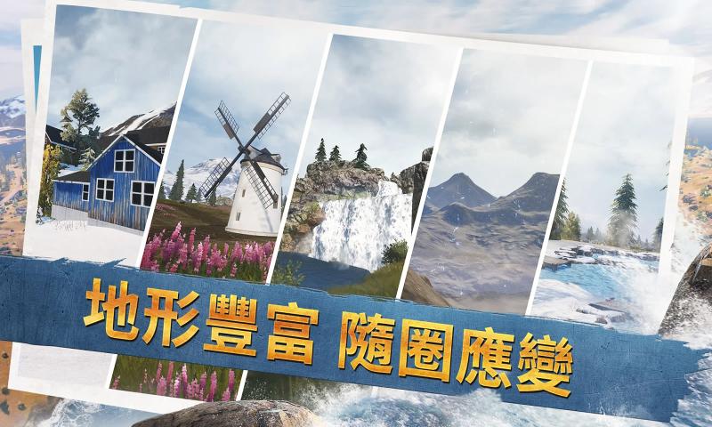刺激战场国际服利维克版