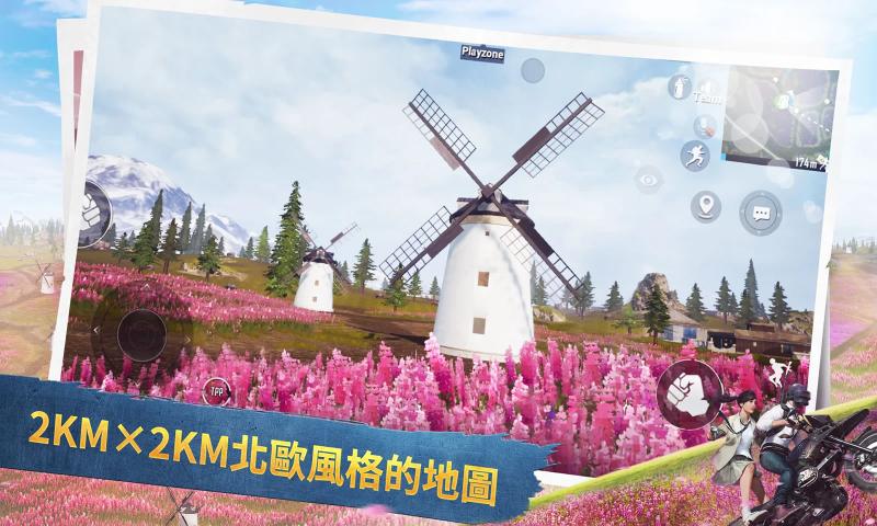 刺激战场国际服利维克版