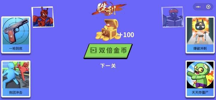 机器人拳皇