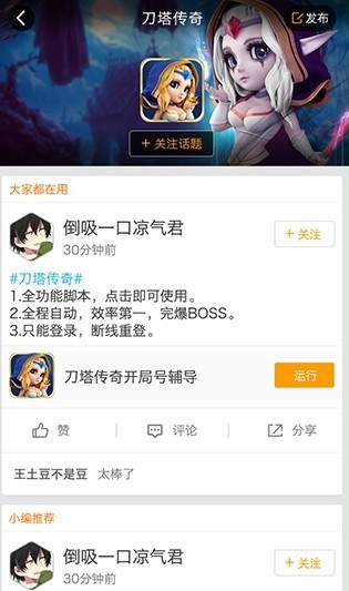 游戏蜂窝纯净版