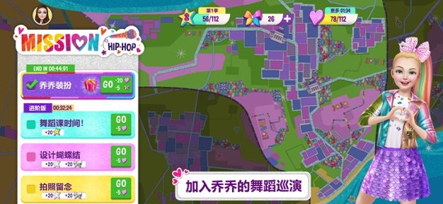 乔乔西瓦天生舞者