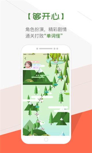 奇喵背词最新版