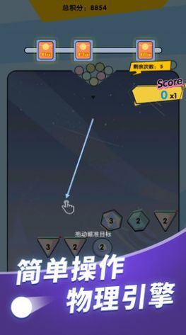 弹球也疯狂安卓版