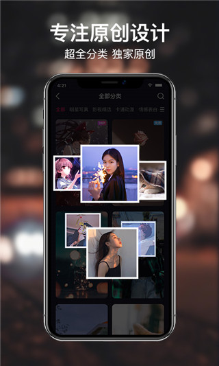 咔咔动态壁纸最新版