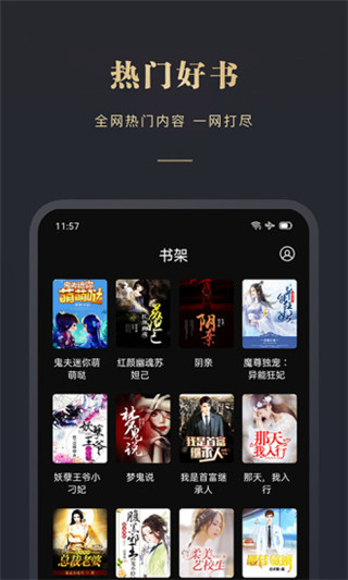 阅舟免费小说最新版
