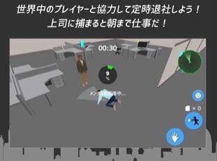 准时下班