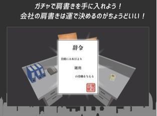 准时下班