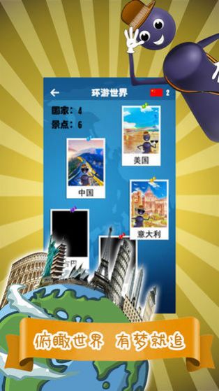 跳一跳王者海洋篇