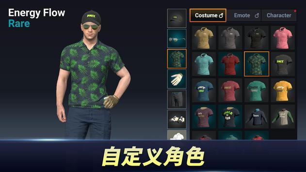 高尔夫王世界巡回赛